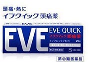 白兔eve止痛片白色和藍色哪個好？白兔eve止痛片白色和藍色區(qū)別