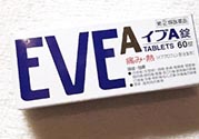 白兔eve止痛片多少錢？白兔eve止痛片日本價格