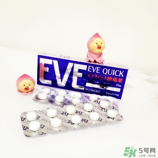 白兔eve止痛片多少錢？白兔eve止痛片日本價(jià)格