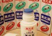無比滴怎么樣？無比滴好用嗎？