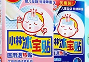 小林制藥兒童散熱貼怎么用？小林退熱貼使用方法
