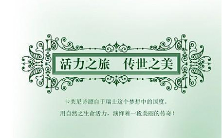 卡芙尼詩cec卸妝水怎么樣？卡芙尼詩cec卸妝水好用嗎？