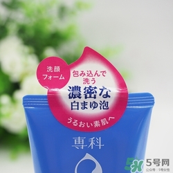 洗顏?？葡疵婺淘趺礃?？洗顏?？葡疵婺炭梢孕秺y嗎？