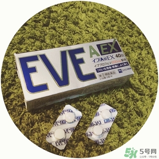白兔eve止痛片多少錢？白兔eve止痛片日本價(jià)格