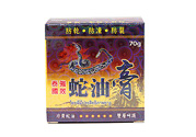 泰國(guó)蛇油膏有什么作用？泰國(guó)蛇油的功效與作用