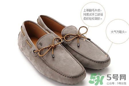 豆豆鞋什么季節(jié)穿好？豆豆鞋適合什么季節(jié)穿？