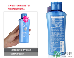 洗顏?？菩秺y乳怎么樣？洗顏?？迫岢号菽秺y乳液好用嗎