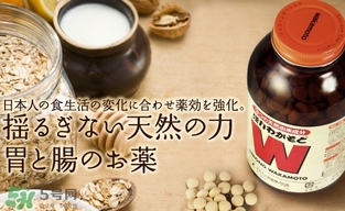 wakamoto腸胃藥怎么吃？wakamoto腸胃藥一次吃幾粒吃多久？
