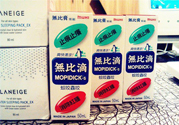 無比滴有副作用嗎？長期用無比滴有副作用嗎？