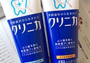 獅王牙膏孕婦可以用嗎？孕婦可以用獅王牙膏嗎？