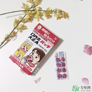 大正口腔潰瘍貼怎么用？大正口腔潰瘍貼使用方法