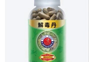 泰國(guó)解毒丹有用嗎？泰國(guó)解毒丹的功效