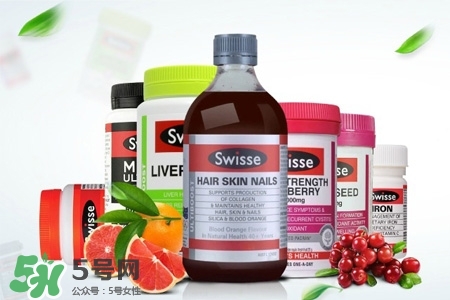 swisse的保健品怎么樣？swisse保健品有用嗎？