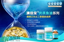 澳佳寶這個(gè)牌子怎么樣？澳佳寶在澳洲是什么檔次？