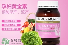澳佳寶黃金素有副作用嗎？澳佳寶黃金素能長期吃嗎？
