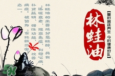林蛙油多少錢一斤？2017林蛙油價(jià)格
