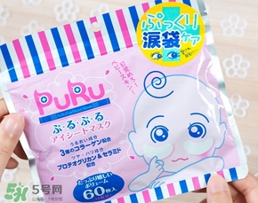 spc puru眼膜怎么用？spc puru淚袋眼膜用不用洗？