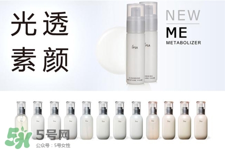ipsa是什么牌子？ipsa是哪個國家的牌子？
