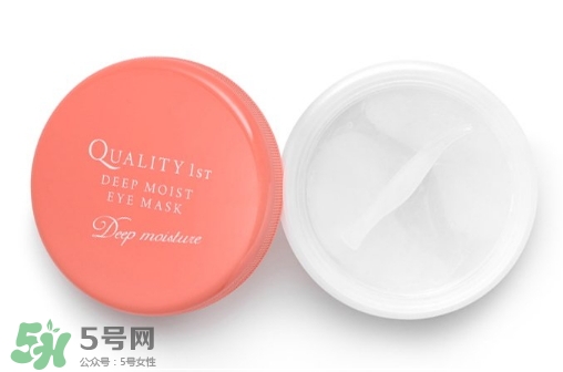 quality first眼膜怎么用要洗嗎？皇后的秘密眼膜敷多久？