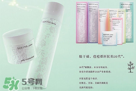 蘇菲娜是什么牌子？蘇菲娜是哪個(gè)國(guó)家的牌子？
