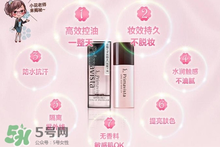 蘇菲娜是什么牌子？蘇菲娜是哪個(gè)國(guó)家的牌子？