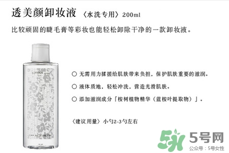 蘇菲娜屬于幾線(xiàn)品牌？蘇菲娜在日本是什么檔次？
