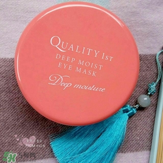 quality first眼膜怎么用要洗嗎？皇后的秘密眼膜敷多久？
