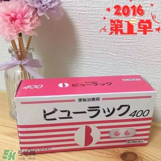 皇漢堂清腸便秘丸說(shuō)明書(shū)吃法 皇漢堂清腸便秘丸副作用禁忌