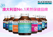 澳佳寶保健品怎么樣？澳佳寶保健品有用嗎？