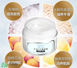 膜法世家素顏霜是什么？膜法世家素顏霜的危害