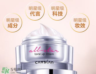 卡姿蘭素顏霜怎么用？孕婦可以用卡姿蘭明星素顏霜嗎？