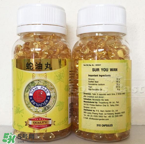 泰國蛇油丸保質期多久？蛇油丸過期還能吃嗎？