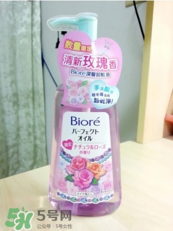 Biroe碧柔卸妝油怎么樣？碧柔卸妝油使用方法