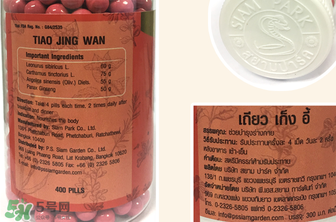 泰國蛇藥調(diào)經(jīng)丸怎么吃？泰國蛇藥調(diào)經(jīng)丸說明書