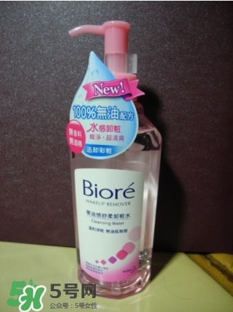 Biroe碧柔卸妝水怎么樣？碧柔卸妝水好用嗎？