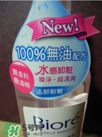 Biroe碧柔卸妝水怎么樣？碧柔卸妝水好用嗎？