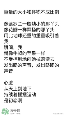 也許星星會帶走你的悲傷金仁旭的書哪里買？