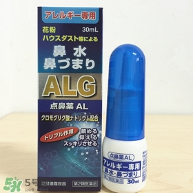 佐藤制藥鼻炎噴劑多少錢？佐藤鼻炎噴劑價格
