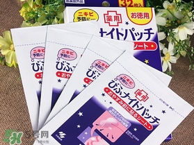 小林制藥痘痘貼用法說明書 小林制藥祛痘貼價(jià)格功效