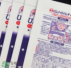 小林制藥痘痘貼用法說明書 小林制藥祛痘貼價(jià)格功效