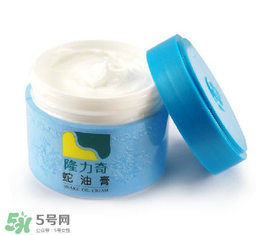 隆力奇蛇油膏能擦臉么？隆力奇蛇油膏有激素嗎？
