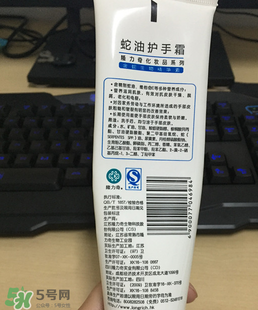 隆力奇護(hù)手霜怎么樣？隆力奇護(hù)手霜好嗎？
