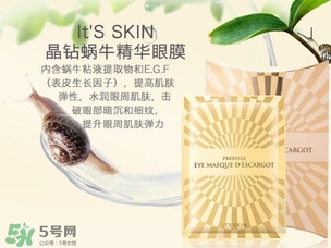 伊思眼膜使用方法 伊思眼膜貼過要洗嗎？