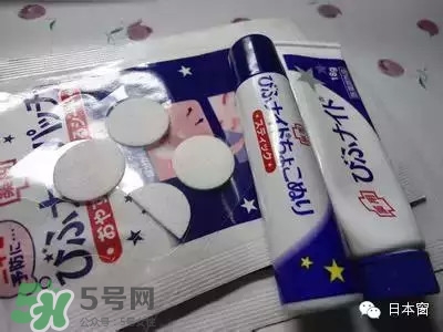 小林制藥痘痘貼用法說明書 小林制藥祛痘貼價(jià)格功效