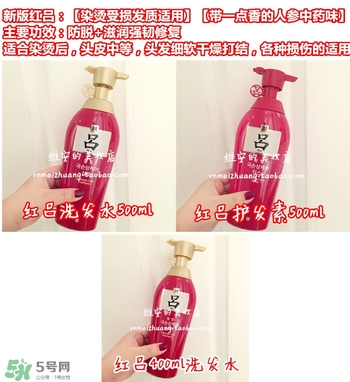 呂護(hù)發(fā)素不同顏色區(qū)別哪種好？呂護(hù)發(fā)素顏色功效