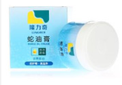 隆力奇蛇油膏能擦臉么？隆力奇蛇油膏有激素嗎？