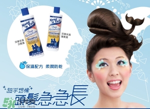 洗發(fā)水什么牌子好？洗發(fā)水2017品牌排行榜