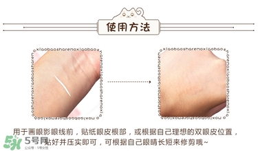 dup雙眼皮貼怎么用？dup雙眼皮貼怎么卸？