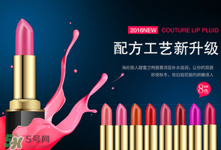 海倫麗人是品牌嗎？海倫麗人是哪里的牌子？