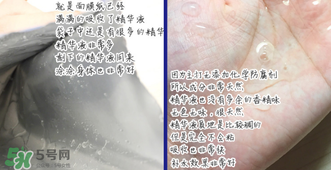 稚優(yōu)泉面膜怎么用？稚優(yōu)泉面膜要洗嗎？